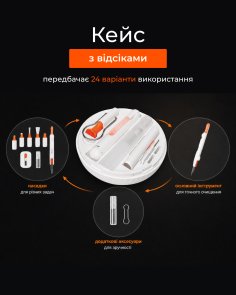 Чистячий засіб 2E 24in1 White/Orange (2E-SK24IN1)