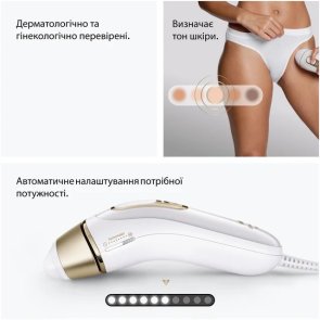 Епілятор Braun Silk-expert Pro 5 IPL PL 5412 (PL5412)