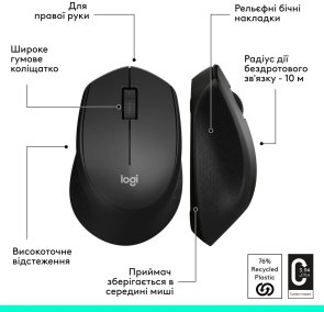 Миша Logitech M280 Black (910-004287)