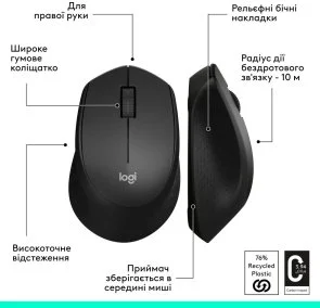 Фото: Миша Logitech M280 Black (910-004287) № 5 | KTC