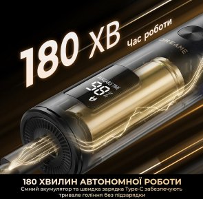 Тример Dreame T3 (AG01B)