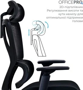 Фото: Крісло OfficePro Anvio OC500B Black № 8 | KTC