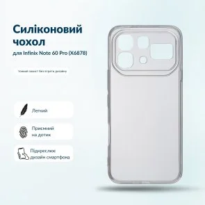 Фото: Чохол BeCover for Infinix Note 60 Pro X6878 - Transparent (716046) № 3 | KTC