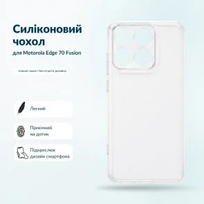 Фото: Чохол BeCover for Motorola Edge 70 Fusion - Transparent (716052) № 3 | KTC