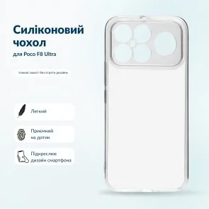 Фото: Чохол BeCover for Poco F8 Ultra Transparent (716060) № 5 | KTC