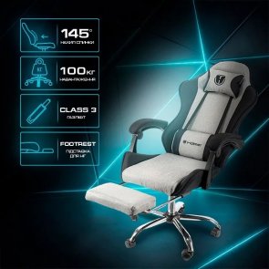 Крісло Holmer GCH-05 Size L Footrest Fabric Gray/Black