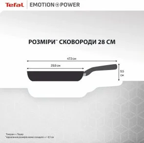 Фото: Сковорода Tefal Emotion+ Power 28cm (SET_E3410655) № 5 | KTC