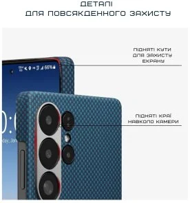 Фото: Чохол Pitaka for Samsung S25 Ultra - Tactile Woven Moonrise (KS2502U) № 6 | KTC