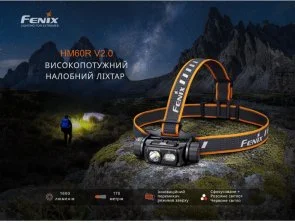 Фото: Ліхтар налобний Fenix HM60R 2.0 1600Lm (HM60RV20) № 7 | KTC