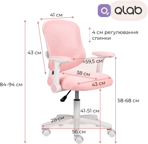 Фото: Крісло Qlab Kids Edition KC327P Pink № 18 | KTC