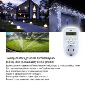 Фото: Таймер-розетка ColorWay CW-STE01-7D White № 10 | KTC