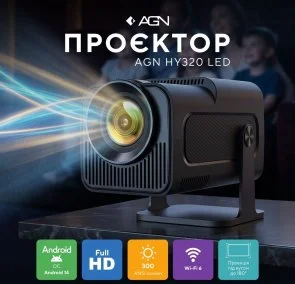 Фото: Проектор AGN HY320 (AGN-HY320) № 10 | KTC
