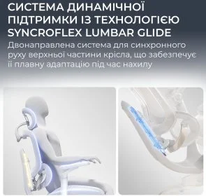 Фото: Крісло SIHOO C300 Lite V2 Black (C300-LITE-V2-B101) № 8 | KTC