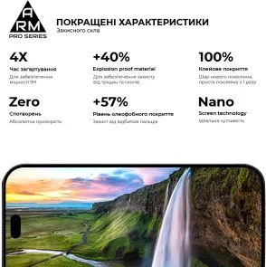 Фото: Захисне скло ArmorStandart Pro for Apple iPhone 18 Pro (ARM91935) № 6 | KTC