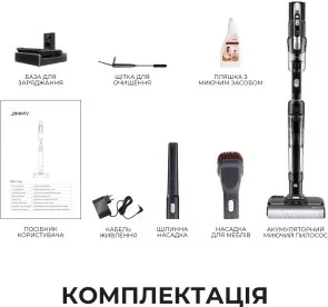 Фото: Ручний бездротовий пилосос JIMMY PW11 Plus (PW11PLUS) № 3 | KTC