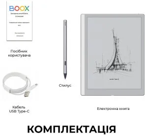 Фото: Електронна книга BOOX Go 10.3 Gen II (BOOX_Go10.3 Gen II) № 10 | KTC