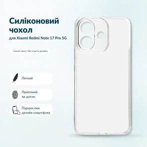 Фото: Чохол BeCover for Xiaomi Redmi Note 17 Pro 5G - Transparent (716490) № 4 | KTC