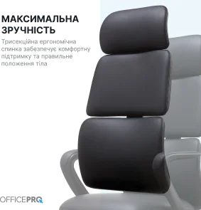 Фото: Крісло OfficePro Delicate OC690BR Brown № 7 | KTC