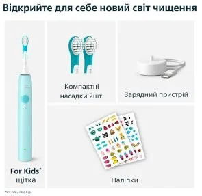 Фото: Електрична зубна щітка Philips Sonicare For Kids Blue (HX6500/23) № 6 | KTC