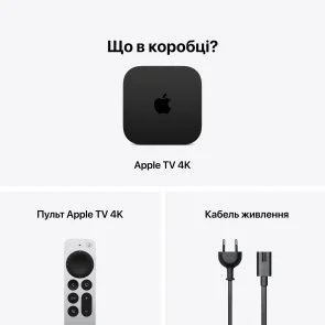 Фото: Медіаплеєр Apple TV 4K Wi-Fi 128GB A3593 2026 (MLFF4) № 8 | KTC