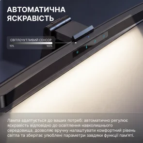 Фото: Лампа для монітора OfficePro SL222B № 10 | KTC