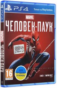 Гра Marvel Людина-павук [PS4, Russian version] Blu-ray диск