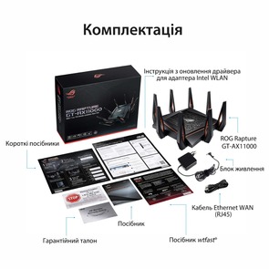 Маршрутизатор Wi-Fi ASUS ROG Rapture GT-AX11000
