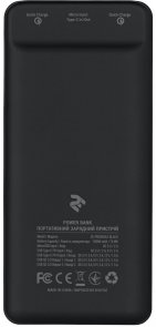 Батарея універсальна 2E PB2005AQC 20000mAh Black (2E-PB2005AS-BLACK)