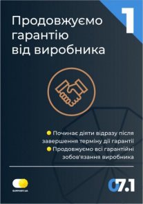 Сертифікат Lenovo планшети Andorid на додатковий рік гарантії (5WS0K78440)