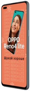 Фото: Смартфон OPPO Reno4 Lite 8/128GB Black (CPH2125 Black) № 4 | KTC