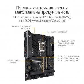 Фото: Материнська плата ASUS TUF GAMING Z690-PLUS WIFI D4 № 3 | KTC