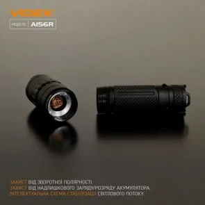 Фото: Ліхтарик Videx A156R № 4 | KTC