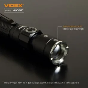 Фото: Ліхтарик Videx A105Z № 5 | KTC