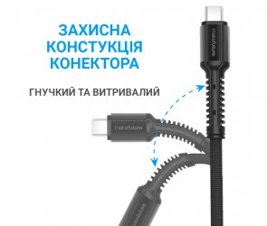 Кабель MakeFuture PD Type-C / Type-C 1m Grey (MCB-CD4GR)