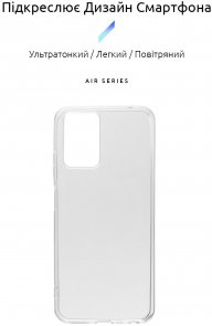 Чохол ArmorStandart for ZTE Blade V30 Vita - Air Series Transparent (ARM59863)