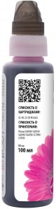 Чорнило BARVA for Canon GI-40 Magenta 100 ml OneKey 1K (I-BARE-CGI40-1K-M)