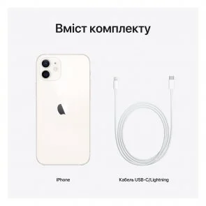 Фото: Смартфон Apple iPhone 12 256GB White № 9 | KTC