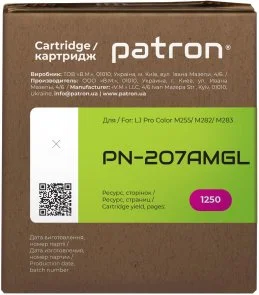 Фото: Сумісний картридж PATRON for HP 207A W2213A Magenta Green Label (CT-HP-W2213A-M-PN-GL) № 2 | KTC
