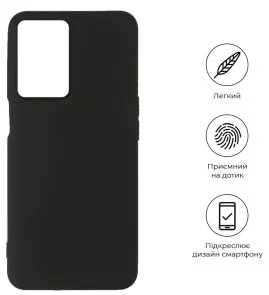 Фото: Чохол ArmorStandart for OPPO A57s 4G/A57 4G/A57e 4G/A77 4G/A77s 4G - Matte Slim Fit Black (ARM64689) № 2 | KTC