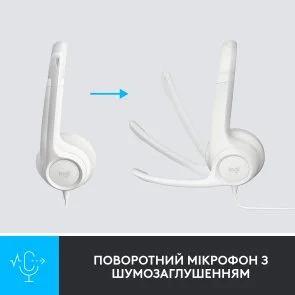 Фото: Гарнітура Logitech H390 USB Off White (981-001286) № 9 | KTC