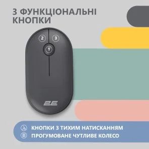 Фото: Миша 2E MF300 Silent Wireless Graphite Black (2E-MF300WBK) № 4 | KTC