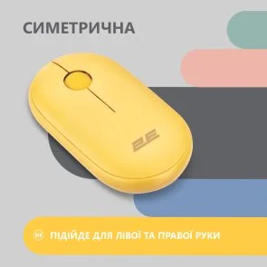 Фото: Миша 2E MF300 Silent Wireless Sunny Yellow (2E-MF300WYW) № 5 | KTC