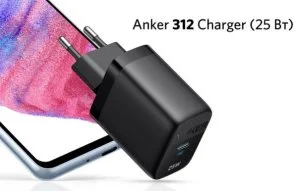 Фото: Зарядний пристрій Anker PowerPort 312 25W Black (A2642G11) № 2 | KTC