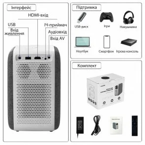 Фото: Проектор TouYinger H6 Pro (H6 pro) № 7 | KTC