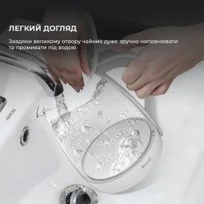 Фото: Електрочайник DEERMA SH30W (DEM-SH30W) № 8 | KTC