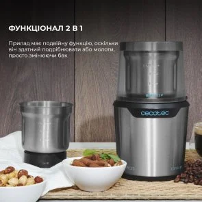 Фото: Кавомолка CECOTEC Compact Titanmill 300 DuoClean (CCTC-01559) № 3 | KTC