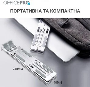 Фото: Підставка для ноутбука OfficePro LS320S Silver № 11 | KTC