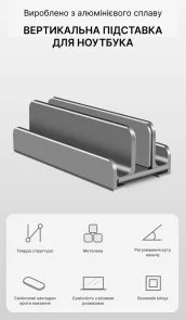 Фото: Підставка для ноутбука OfficePro LS580S Silver № 13 | KTC