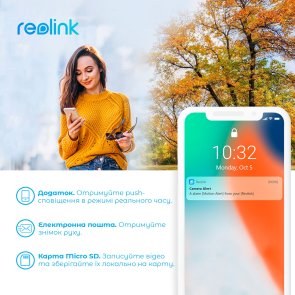 Камера Reolink TrackMix Wi-Fi