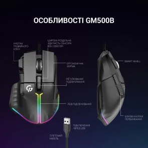 Фото: Миша GamePro GM500B Black № 10 | KTC